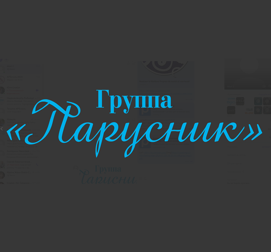 Лучшие музыканты Молдовы – Кишинев: выступления на свадьбы, корпоративы, юбилеи, праздники.